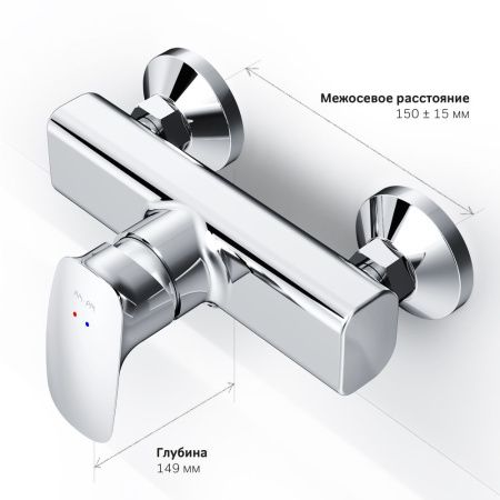 F71A20000 Spirit V2.1 смеситель д/душа, хром, шт F71A20000 Spirit V2.1 смеситель д/душа, хром, шт