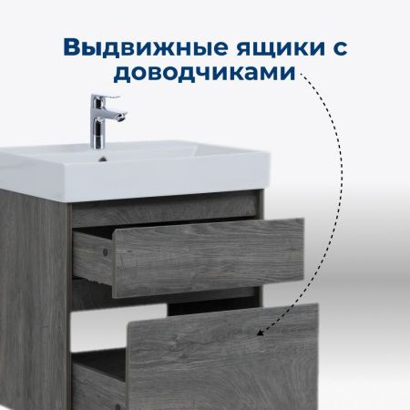 Тумба под раковину Aquanet Nova Lite 60 дуб рошелье (2 ящика), артикул 00242577