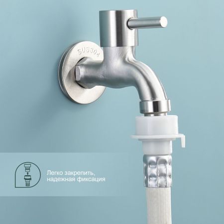 Кран водоразборный с аэратором Splenka S249.72, сатин, артикул S249.72