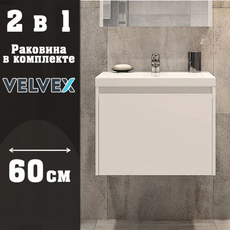 Тумба с раковиной подвесная Velvex Klaufs tp.KLA.COM.60.1Y, 60 см, артикул tp-KLA-COM-60-1Y-com