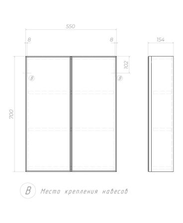 Зеркальный шкаф VIGO Grand zsh.GRA.55, 55 см, артикул zsh.GRA.55