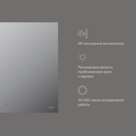 M85MOX10801S X-Joy Зеркало с интерьерной Led подсветкой, ИК-сенсорром, 80 см, артикул M85MOX10801S
