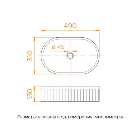Раковина накладная RGW GS-80, артикул 80121080-01