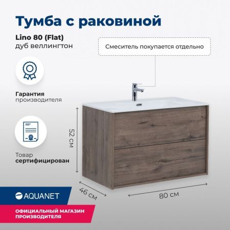 Тумба под раковину Aquanet Lino 80 (Flat) дуб веллингтон, артикул 00287543