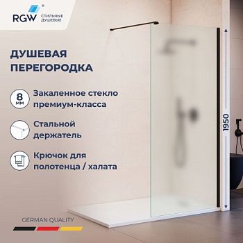 Душевая перегородка RGW WA-210B (Матовое-Сатинат, 1000)