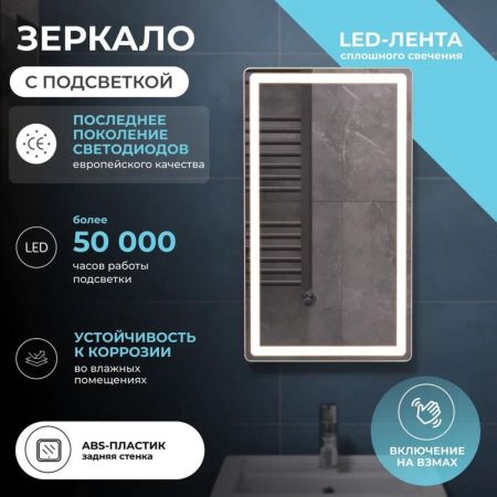 Зеркало VIGO Geometry Classic 400, артикул 068