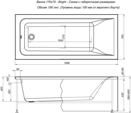 Акриловая ванна Aquanet Bright 170x75, артикул 00232982