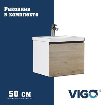 Тумба с раковиной напольная VIGO Cross 402-com, 50 см