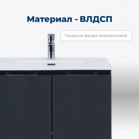 Тумба под раковину Aquanet Алвита New 60 2 дверцы, антрацит, артикул 00277523